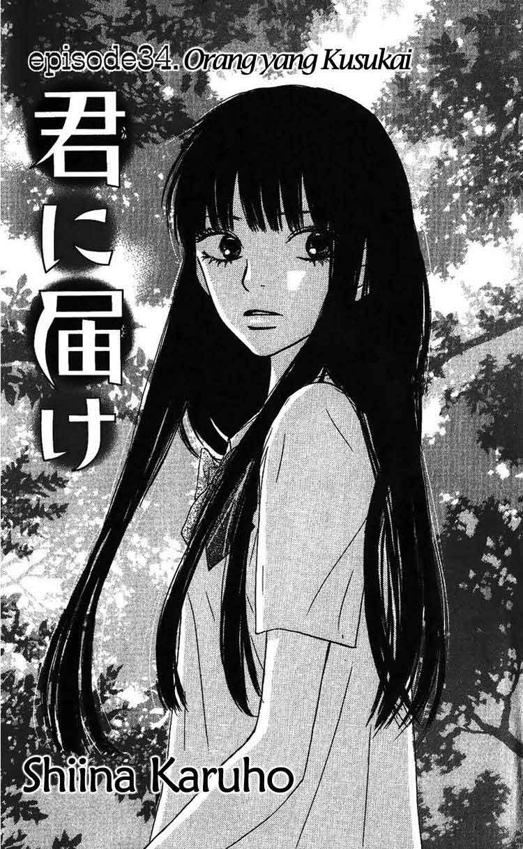 Kimi ni Todoke chapter 34
